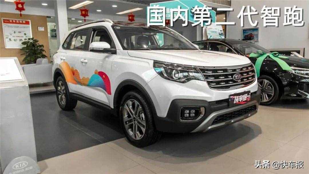 賣得好就是真的好？東風(fēng)悅達(dá)起亞智跑我只給它6分
