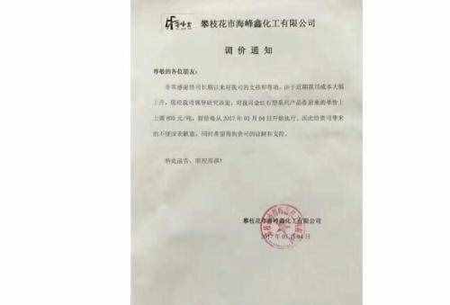 商祺是什么意思？