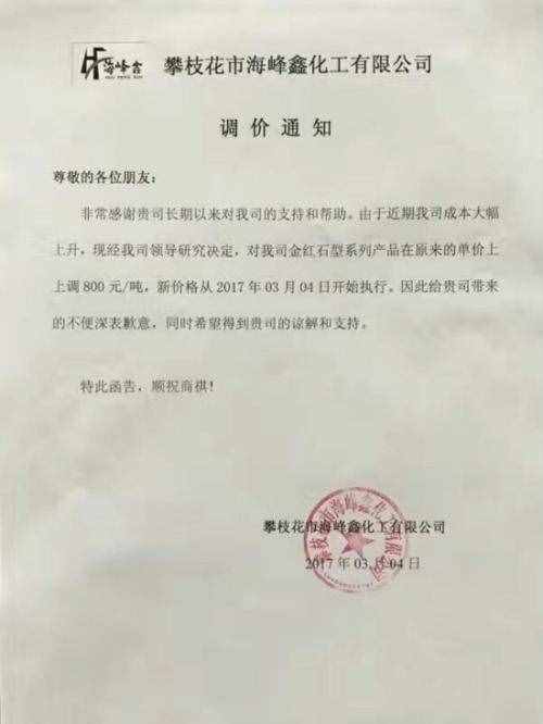 商祺是什么意思？