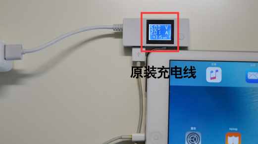 手機充電慢的原因終于找到了！