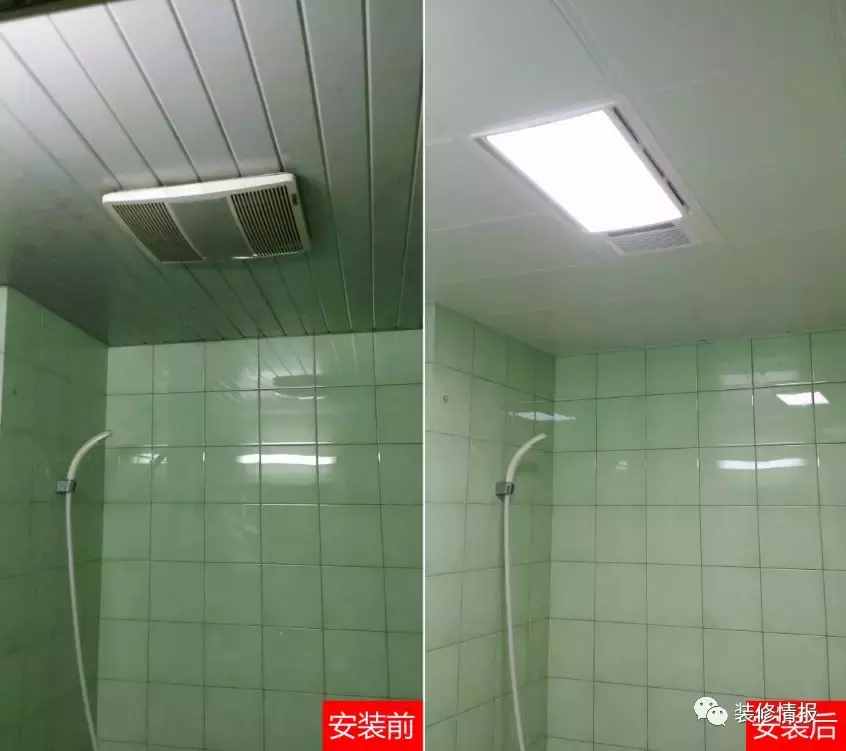 前后對(duì)比鋁扣板集成吊頂，效果是比出來(lái)的！