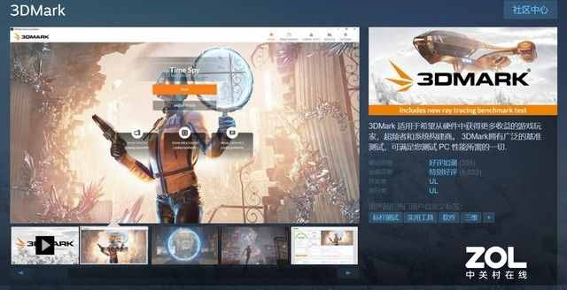 極速鯊課堂85：顯卡怎么測(cè)試 3DMARK詳解