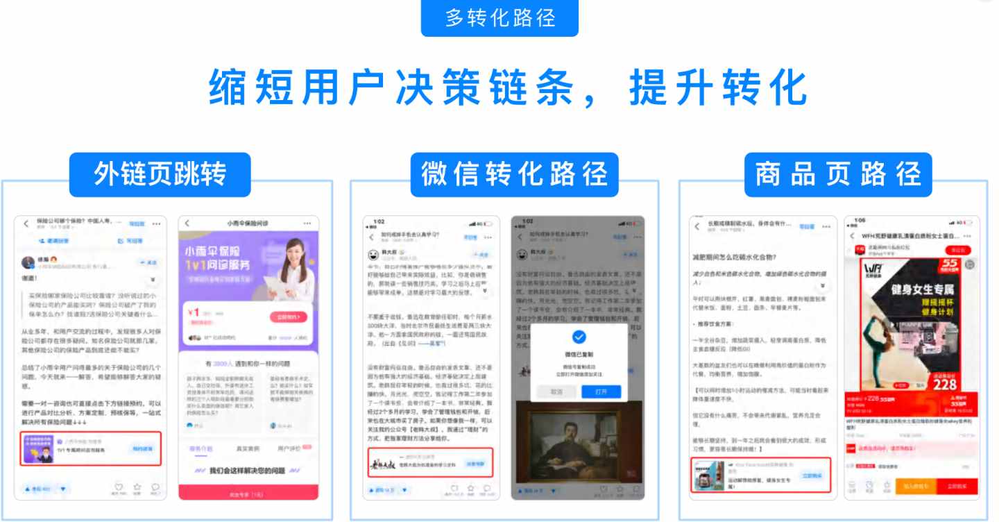 廣告推廣有哪些好平臺(tái)推薦？