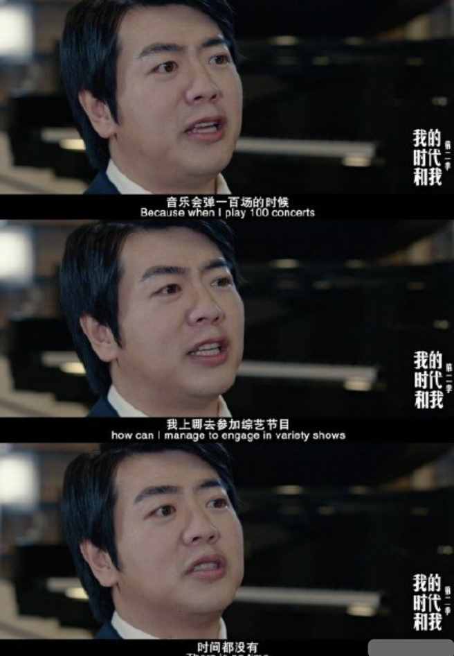 郎朗曬與老婆練琴，疑做錯(cuò)事被吉娜盯著，周杰倫看熱鬧不忘點(diǎn)贊