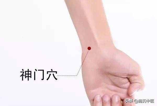 治失眠 中醫(yī)有簡(jiǎn)單的四招