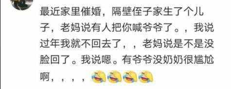 媽媽的舅舅叫“舅媽”好像不太對(duì)啊 年夜飯前必讀:親戚稱呼全攻略