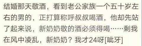 媽媽的舅舅叫“舅媽”好像不太對(duì)啊 年夜飯前必讀:親戚稱呼全攻略
