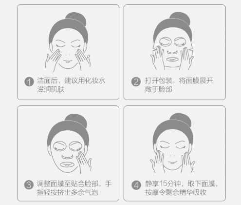 御泥坊面膜好用嗎 御泥坊面膜使用方法(圖2) 御泥坊面膜使用方法