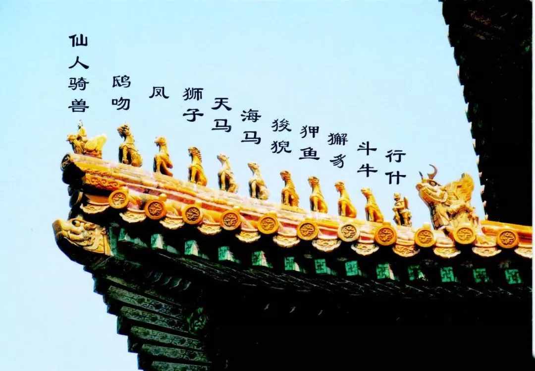屋頂｜中國(guó)最傳統(tǒng)的建筑之美