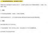 今日更新etf基金是什么意思(行業(yè)etf是什么意思)