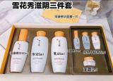 今日更新雪花秀適合什么年齡(雪花秀護膚品使用順序)