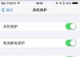 今日更新怎么定位陌生號碼的位置（怎么定位陌生號碼）