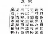 今日更新黃鶴樓之千年寓言（