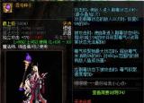 今日更新dnf風(fēng)法（DNF100風(fēng)法攻略）