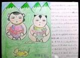 今日更新學(xué)生手抄報設(shè)計指南（手抄報制作指南）