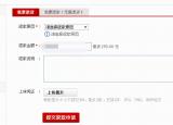 今日更新淘寶賣家不發(fā)貨怎么辦（在淘寶購物不發(fā)貨）