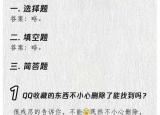 今日更新免費申請6位qq號（怎么注冊6位數QQ號）