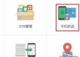 今日更新怎樣定位聯(lián)系人的位置（怎樣定位聯(lián)系人）