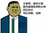 今日更新安卓手機(jī)恢復(fù)某個人聊天記錄(安卓手機(jī)恢復(fù)某個人聊天)