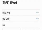 今日更新ipad如何上網(wǎng)（iPad也能插網(wǎng)線）