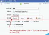 今日更新怎樣創(chuàng)建qq群（創(chuàng)建QQ群就是這么簡單）