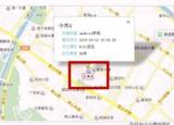 今日更新有沒(méi)有可以精準(zhǔn)定位手機(jī)的軟件（有沒(méi)有可以精準(zhǔn)定位）