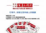 今日更新歷年執(zhí)業(yè)醫(yī)師考試分?jǐn)?shù)線(xiàn)（醫(yī)師資格考試綜合筆試分?jǐn)?shù)線(xiàn)公布）
