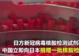 今日更新投桃報李的典故（投我以木桃報之以瓊瑤）