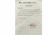 今日更新商祺是什么意思（商祺是什商祺什么意思么意思）