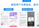 今日更新什么推廣網(wǎng)站好(哪個網(wǎng)站推廣產(chǎn)品好)