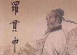 今日更新施耐庵羅貫中（施耐庵和羅貫中到底什么關系）