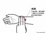 今日更新治療失眠的中醫(yī)（治失眠 中醫(yī)有簡單的四招）
