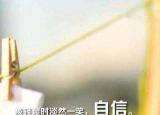 今日更新淡然一笑的意思（淡然微笑的意思是）