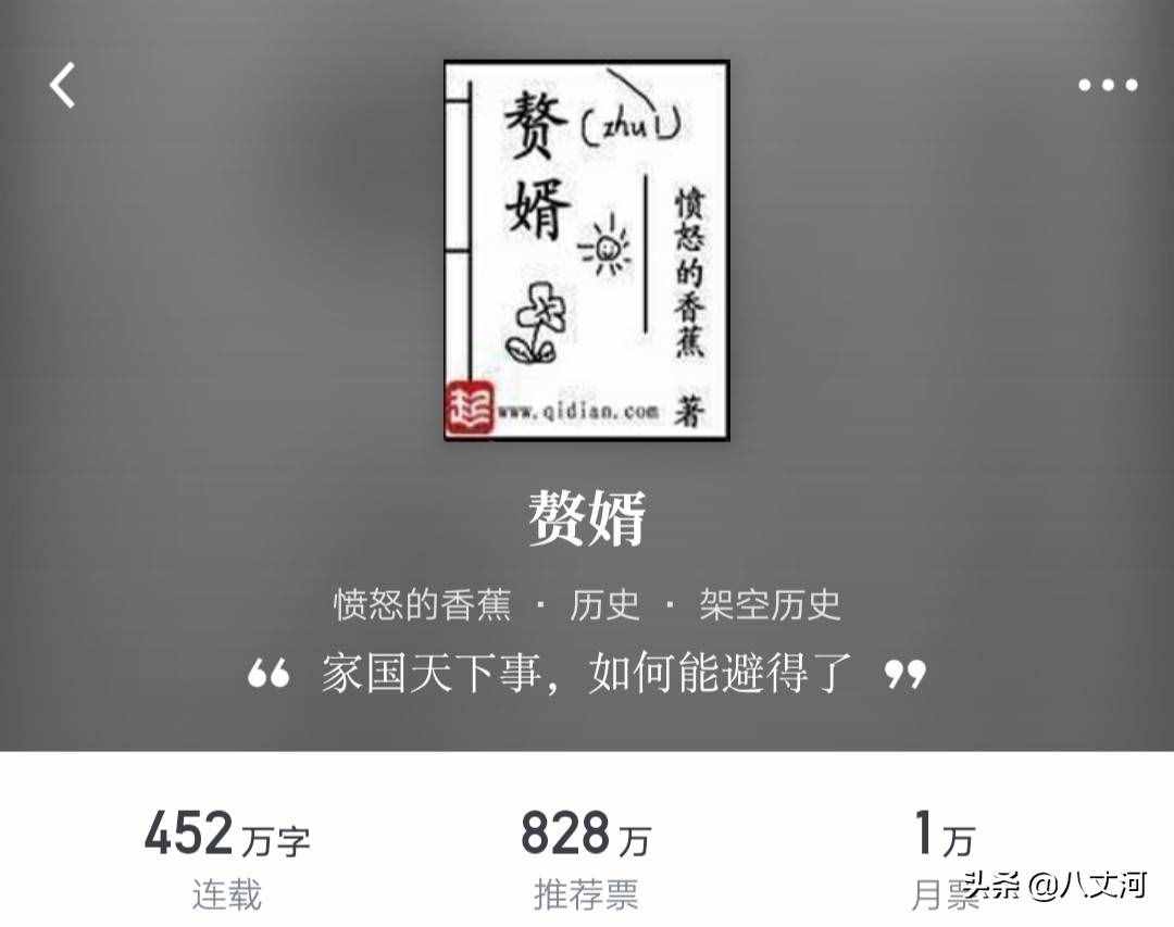 網(wǎng)絡(luò)小說十大巔峰之作，每一部都是經(jīng)典，可以讀十遍以上！