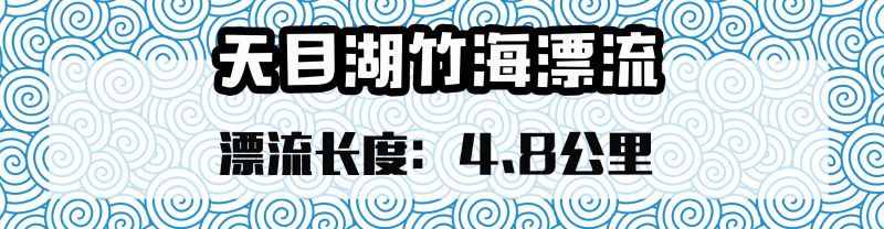 熱到爆炸！徐州周邊10個漂流圣地，周末就去躲避酷暑