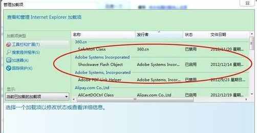 電腦上的視頻不能播放怎么辦