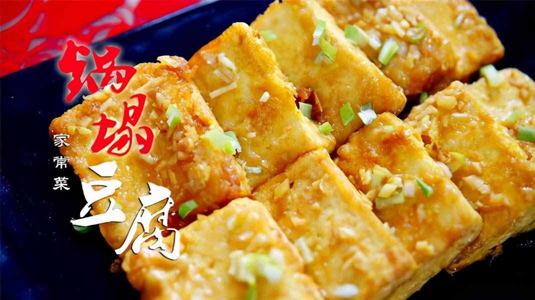 魯菜三大菜系之濟南菜