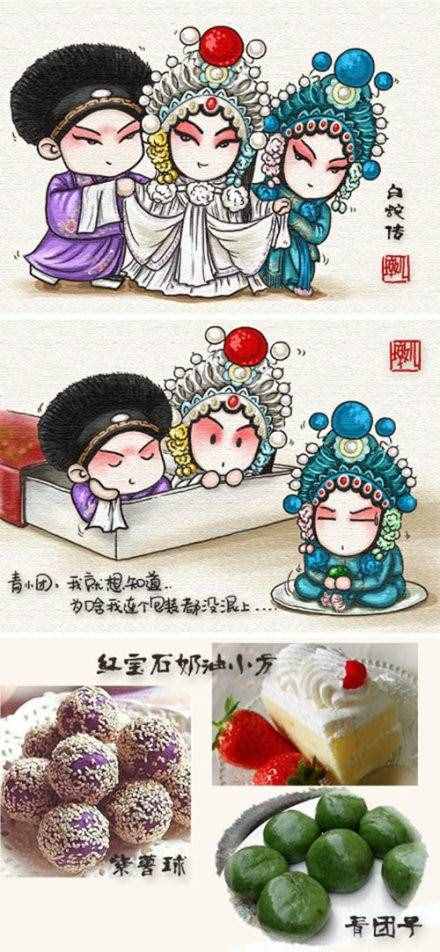 驚艷“舌尖上的京劇”好吃嗎？你也來嘗一嘗