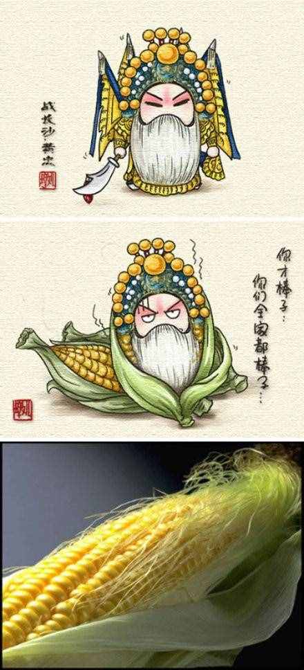 驚艷“舌尖上的京劇”好吃嗎？你也來嘗一嘗