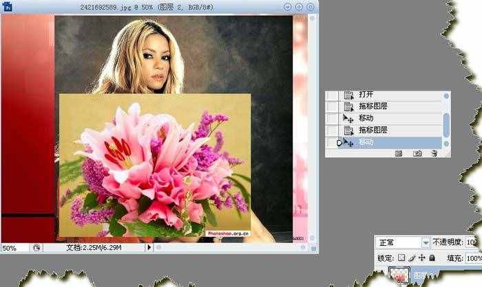 《PS教程》學習制作非主流溶圖