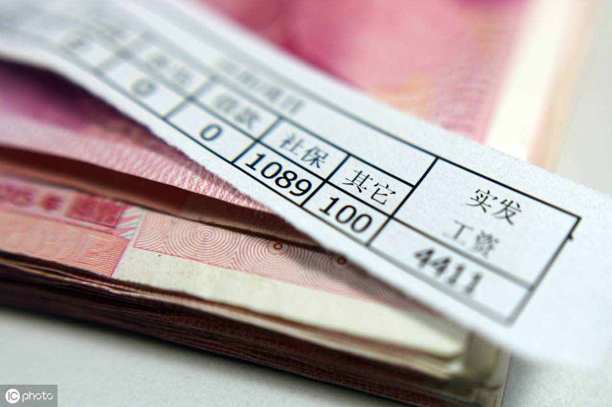 養(yǎng)老金5年一檔嗎？繳費(fèi)15年跟19年有多少差別？怎么繳費(fèi)最合適？