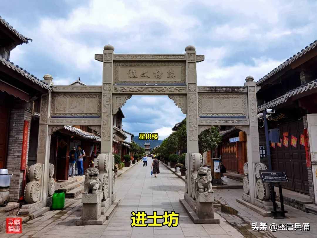 大理(2-1) ▏古樸悠遠(yuǎn)南詔文化，紅河源頭巍山古城