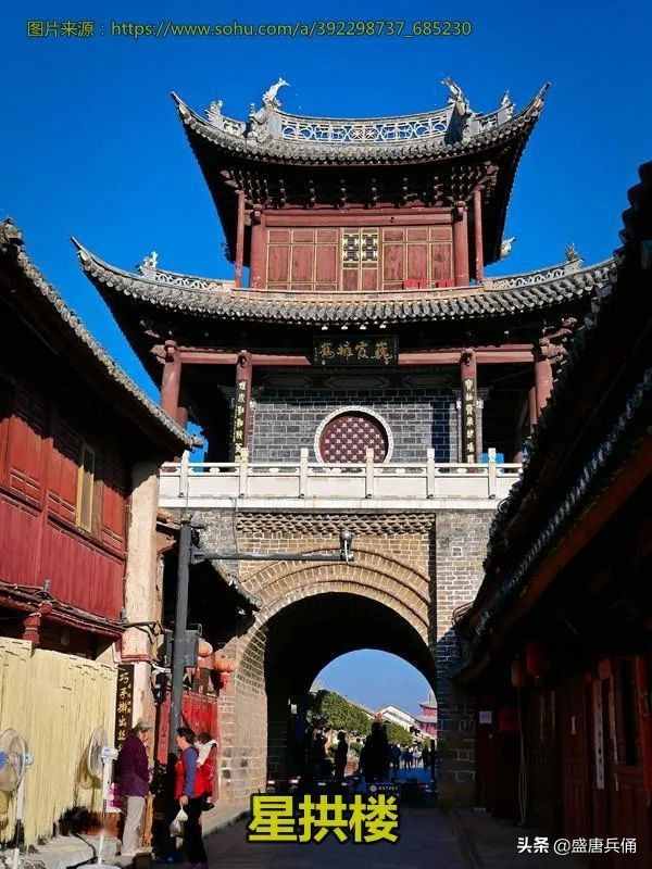 大理(2-1) ▏古樸悠遠(yuǎn)南詔文化，紅河源頭巍山古城