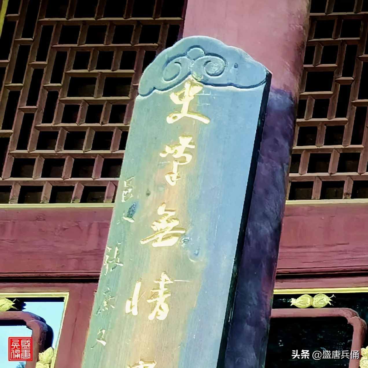 大理(2-1) ▏古樸悠遠(yuǎn)南詔文化，紅河源頭巍山古城