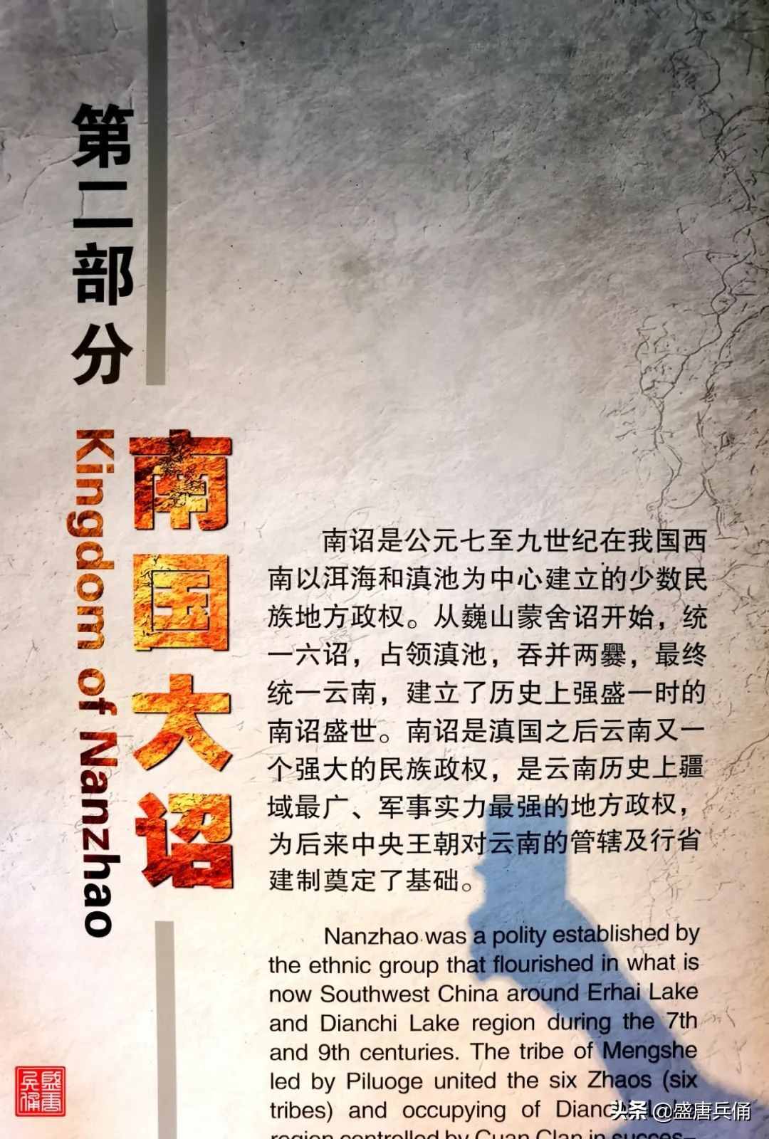 大理(2-1) ▏古樸悠遠(yuǎn)南詔文化，紅河源頭巍山古城