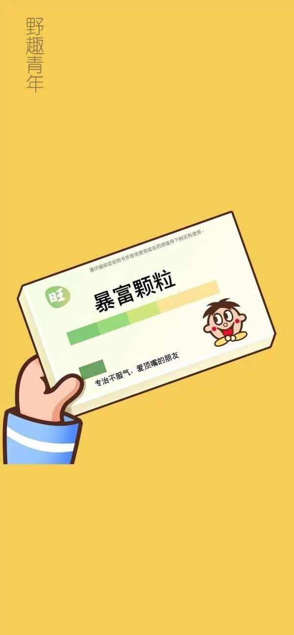 iPhone超清鎖屏壁紙，每一張都值得收藏，最近超火