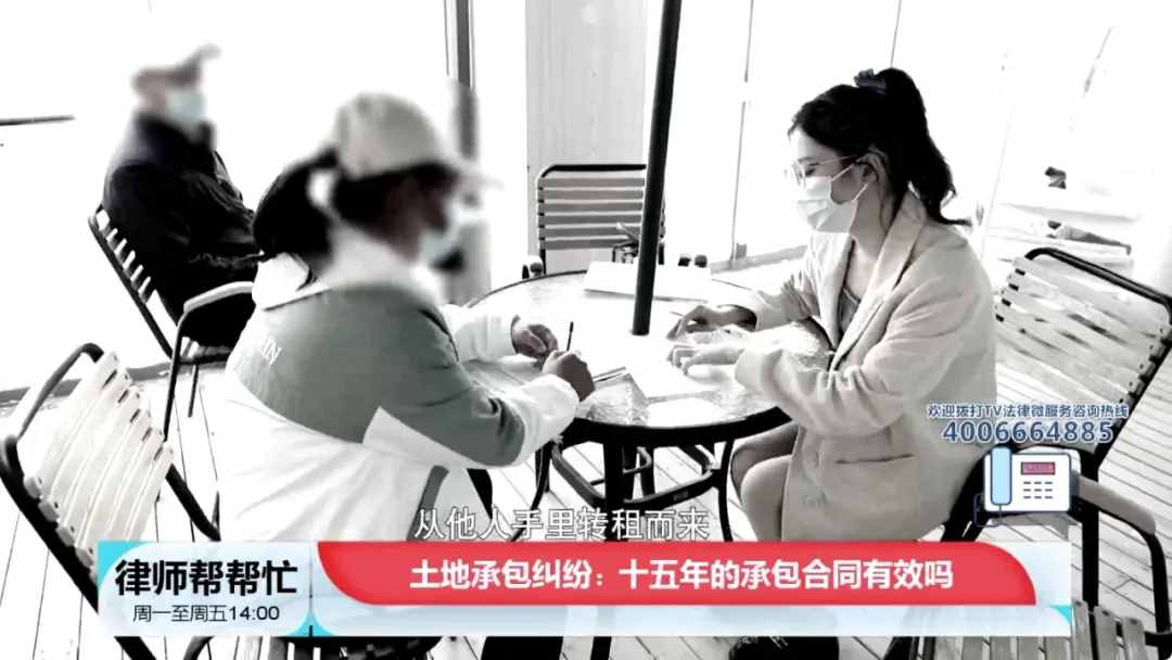 承包耕地合同只有十五年，合同有效嗎？