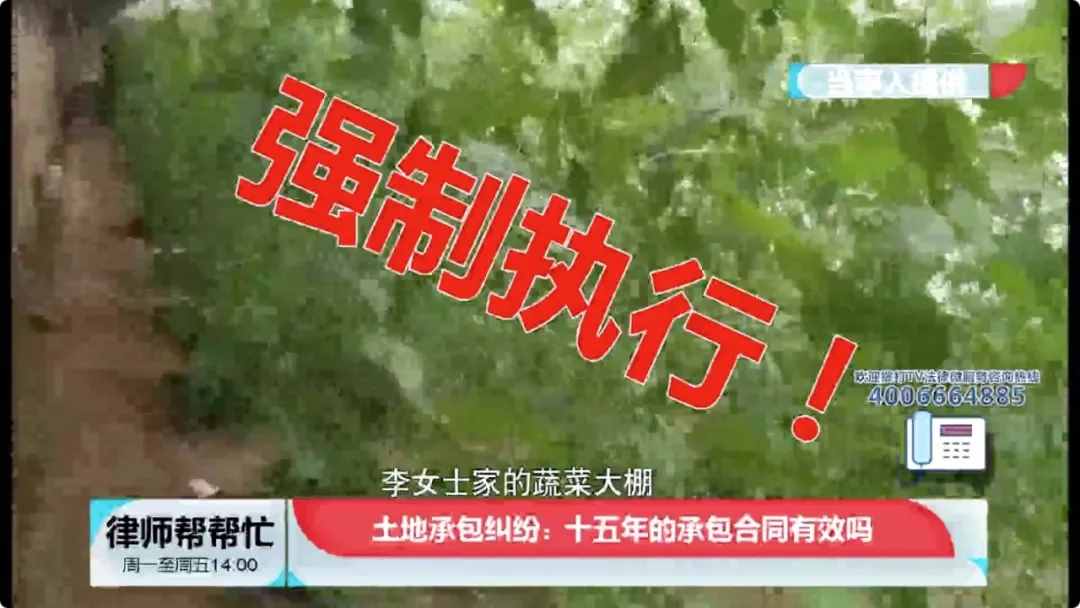 承包耕地合同只有十五年，合同有效嗎？