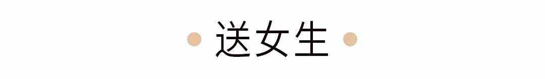 情侶必收藏！2020年送禮物看這一篇就夠了