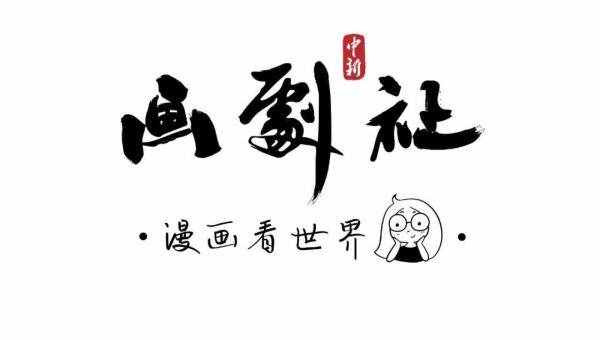 對于年輕人來說，奶茶到底是什么？